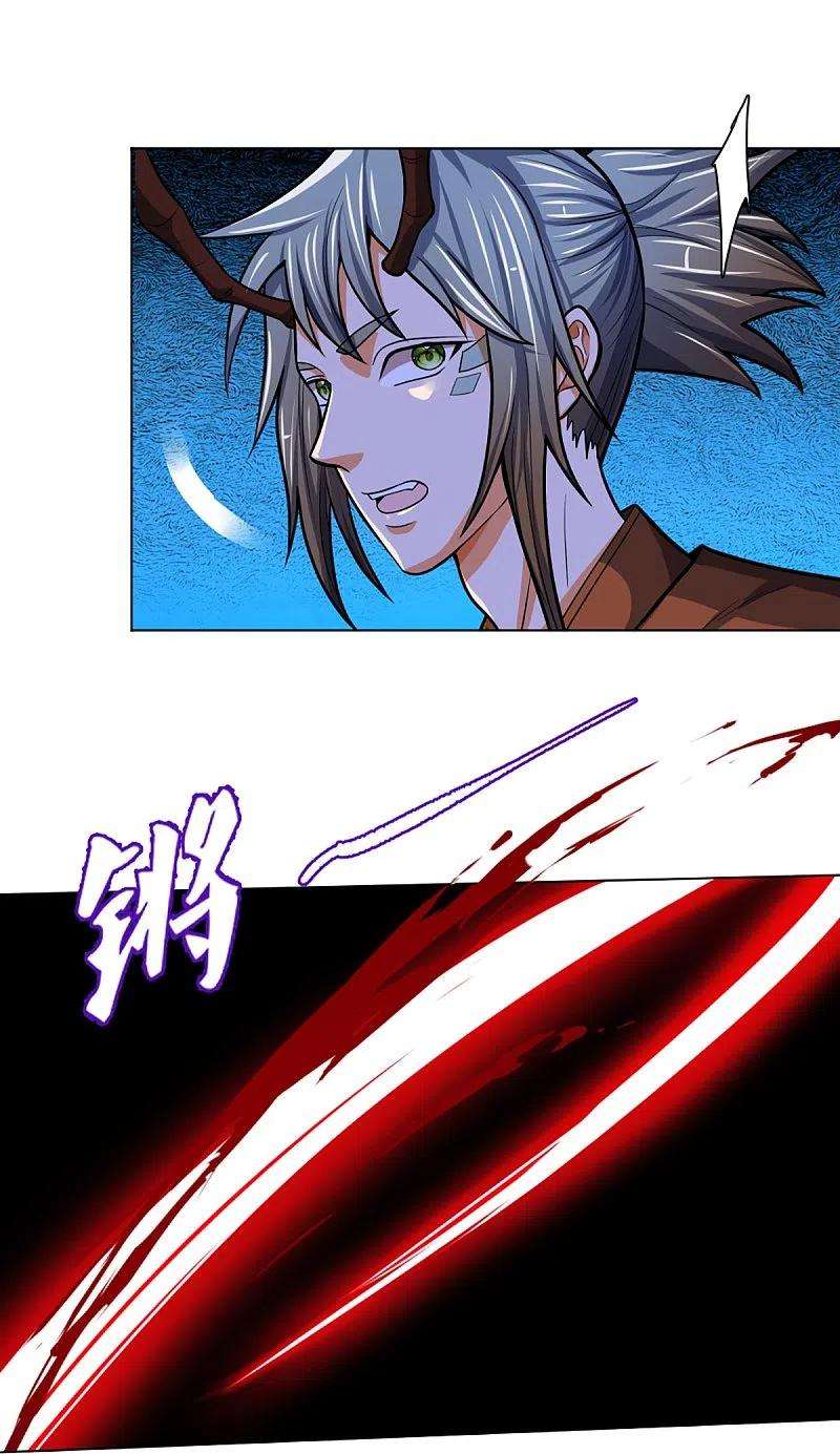 神武天尊393话 前往不知山脉