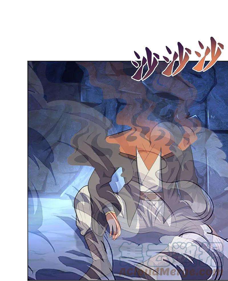 神武天尊393话 前往不知山脉