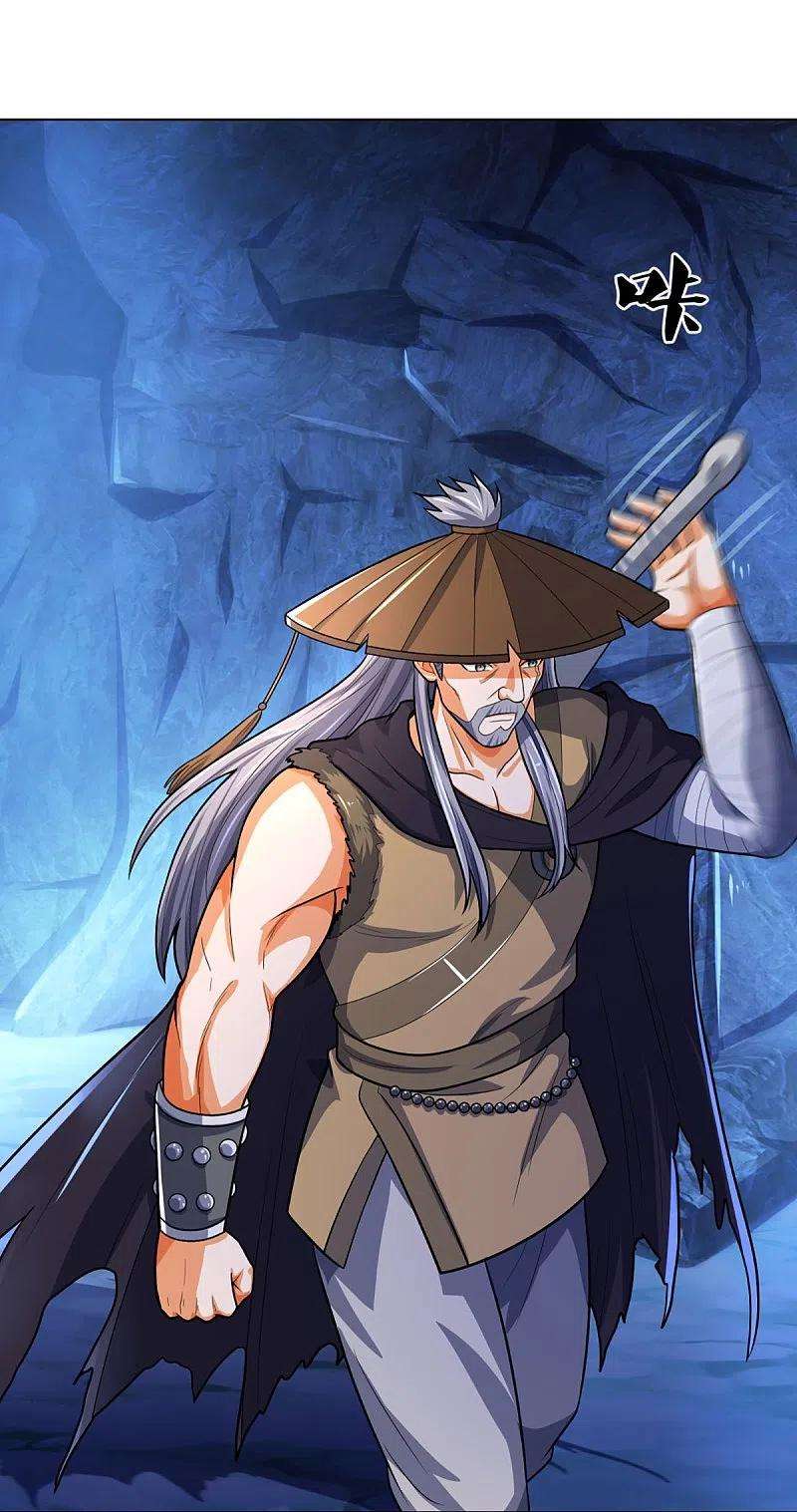 神武天尊393话 前往不知山脉