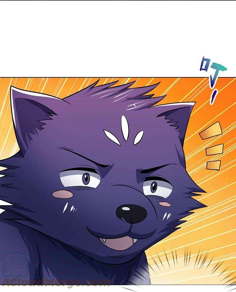 神武天尊393话 前往不知山脉