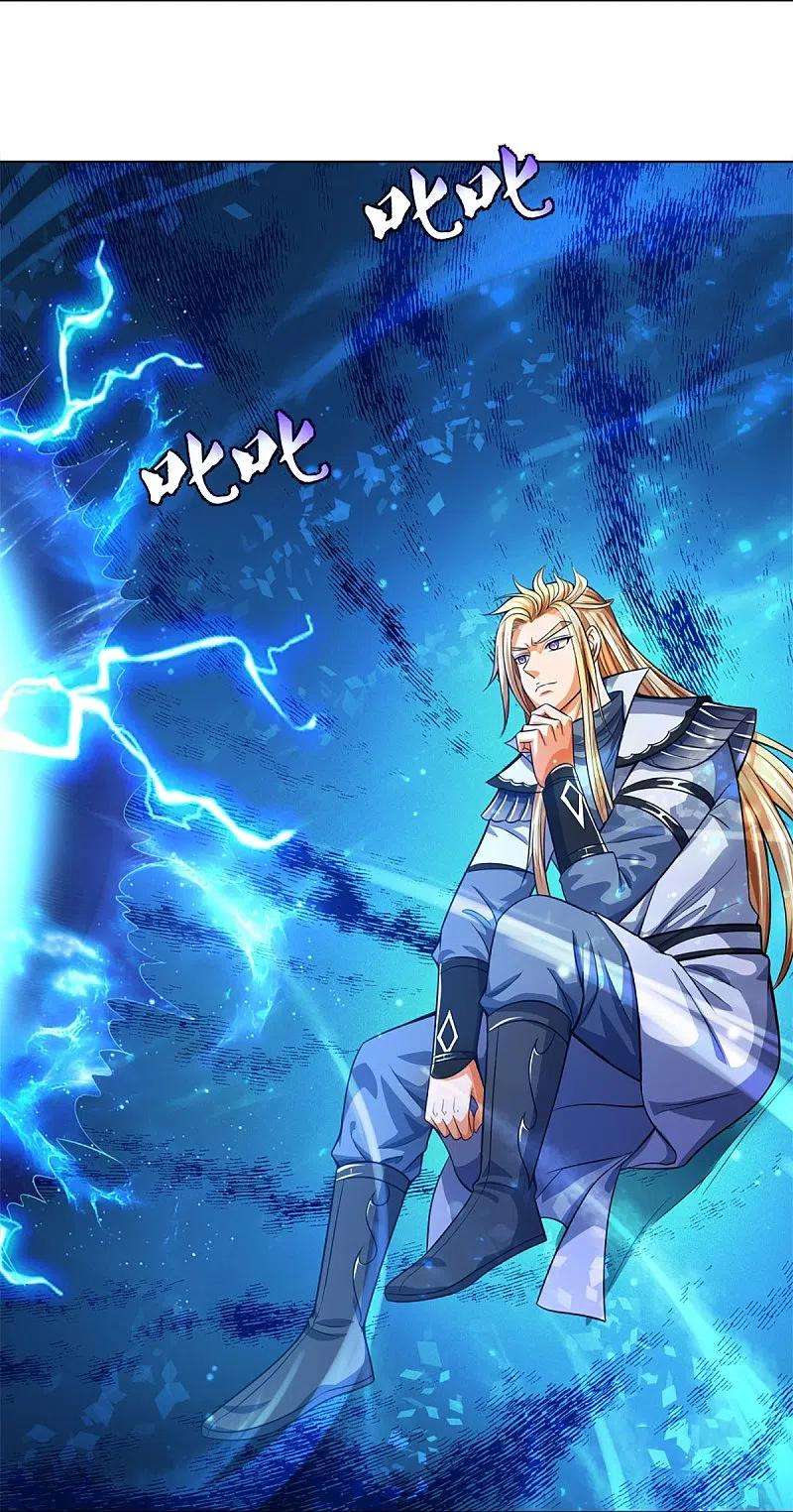 神武天尊393话 前往不知山脉