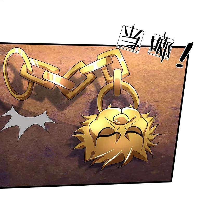 神武天尊393话 前往不知山脉