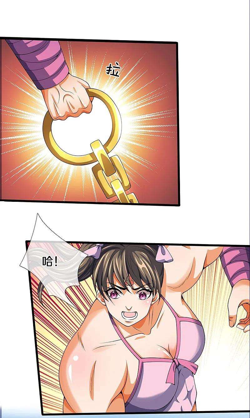 神武天尊393话 前往不知山脉