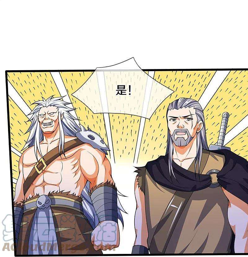 神武天尊394话 塔内乾坤