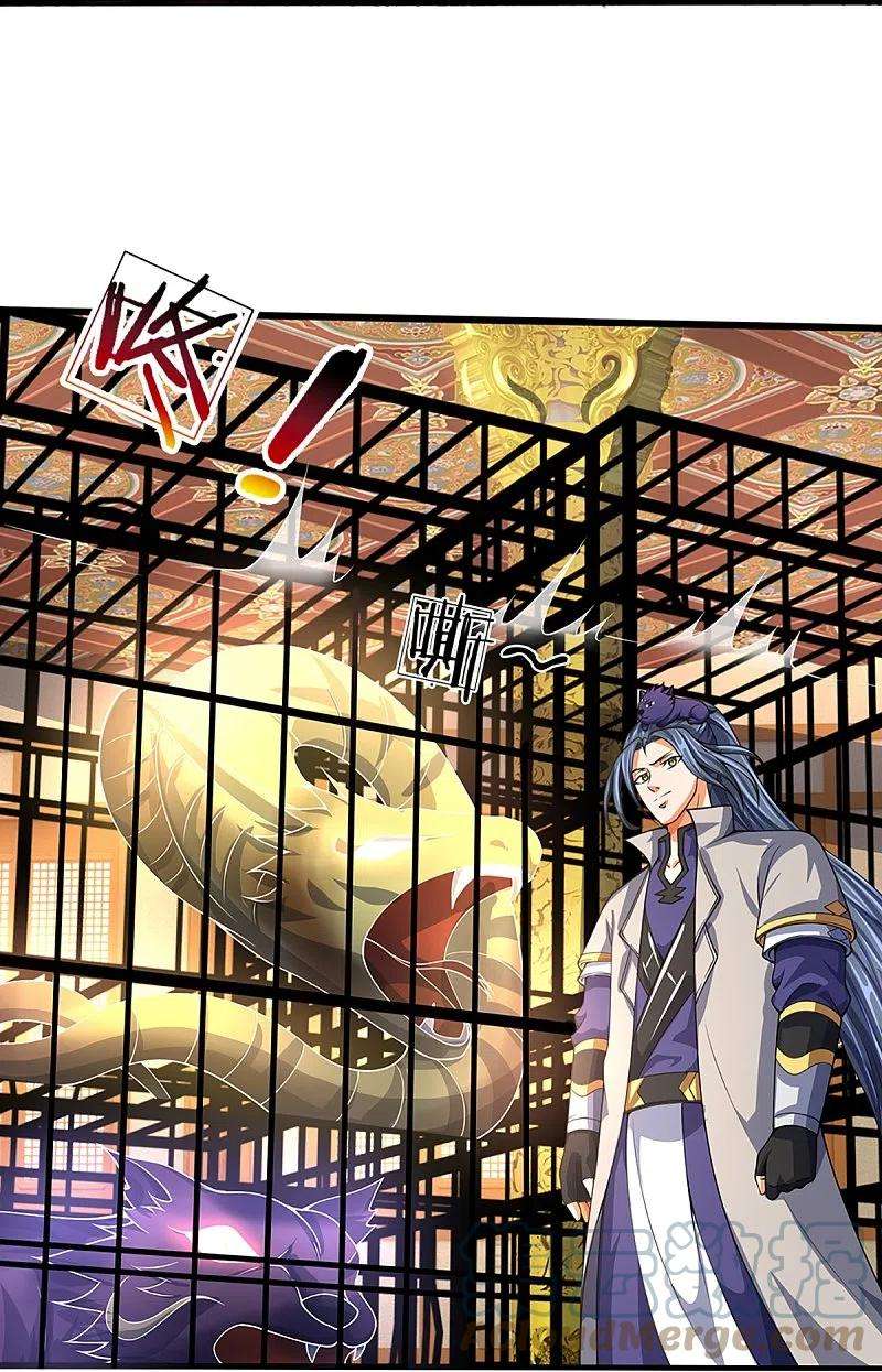 神武天尊394话 塔内乾坤