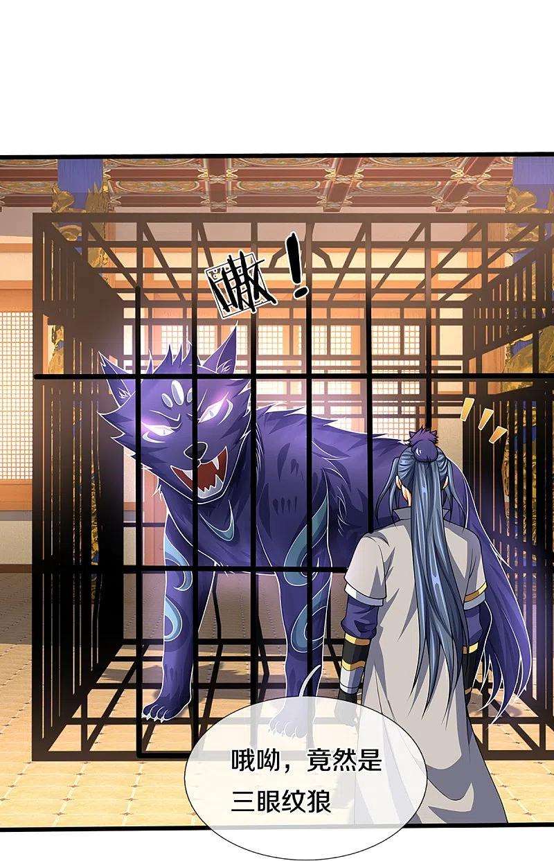 神武天尊394话 塔内乾坤