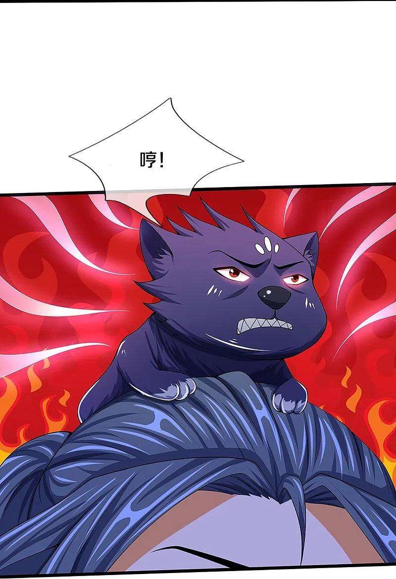 神武天尊394话 塔内乾坤