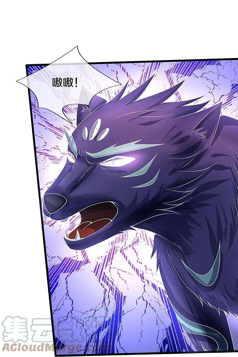 神武天尊394话 塔内乾坤