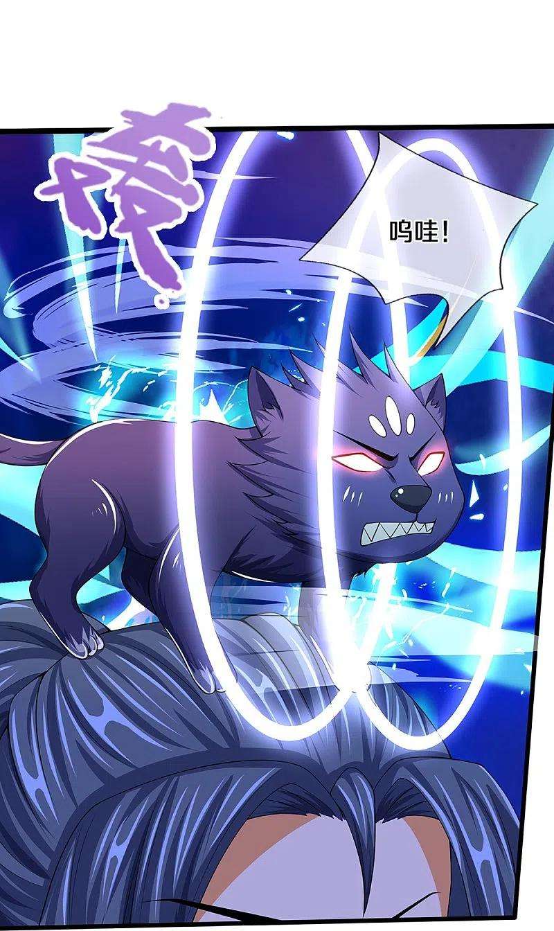 神武天尊394话 塔内乾坤