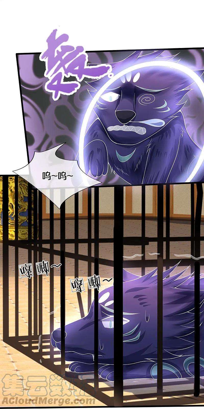 神武天尊394话 塔内乾坤