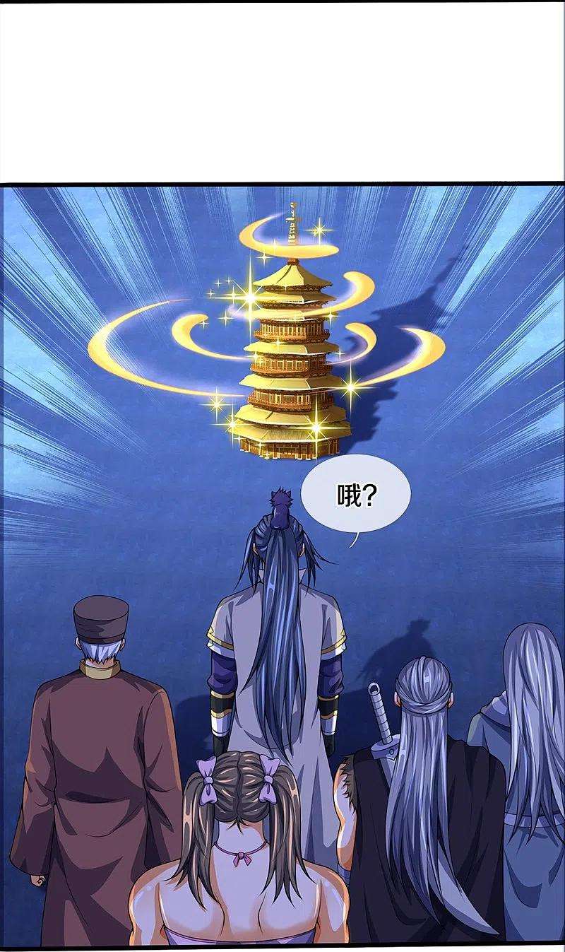 神武天尊394话 塔内乾坤