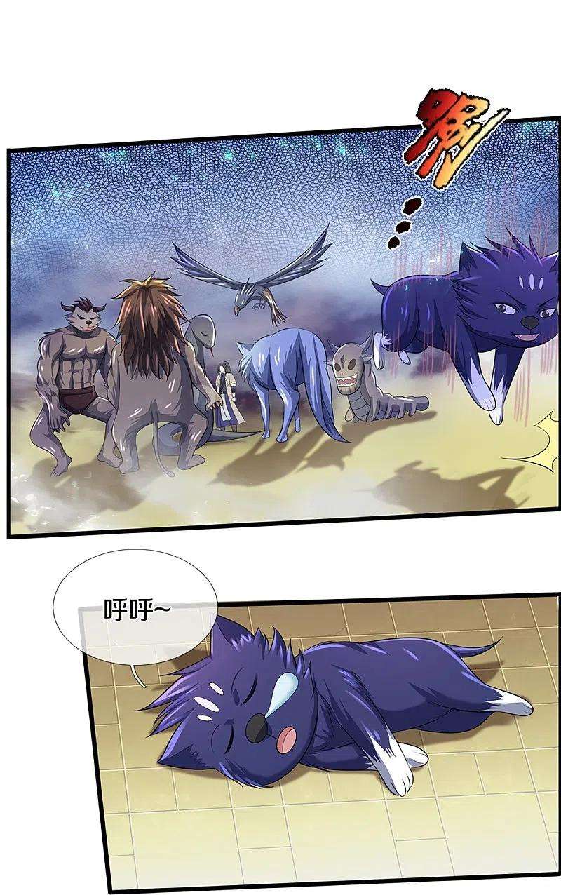 神武天尊394话 塔内乾坤
