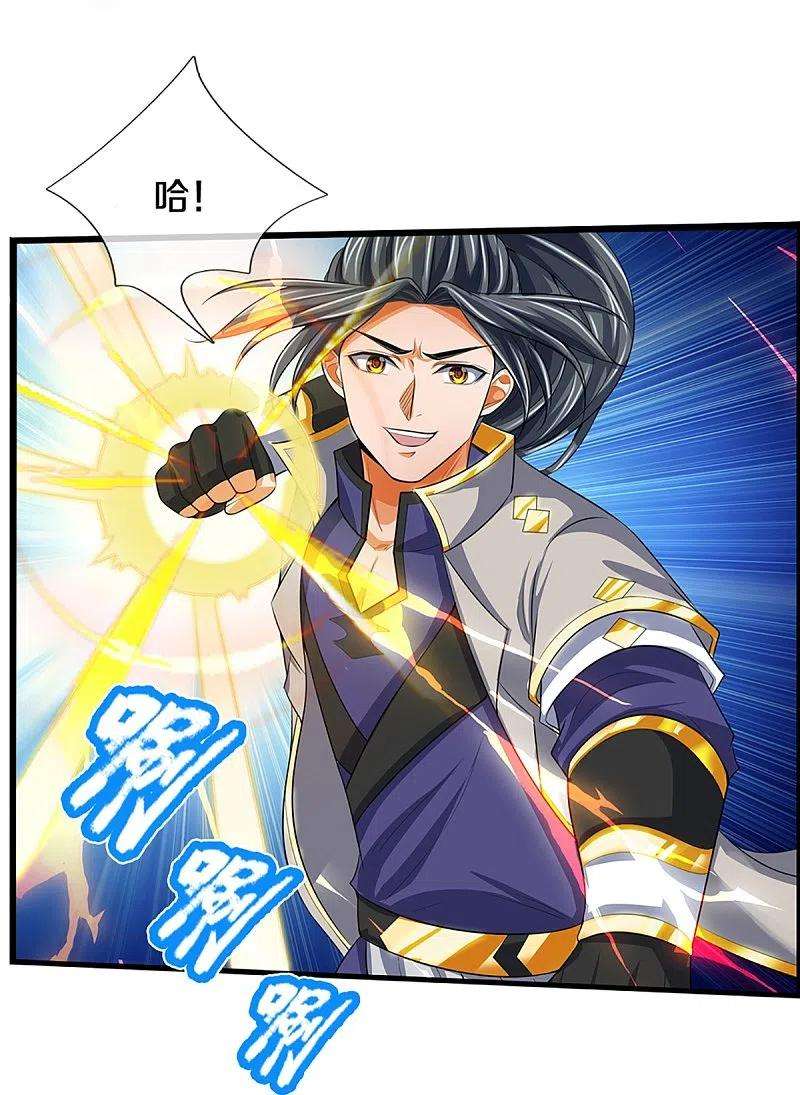 神武天尊394话 塔内乾坤