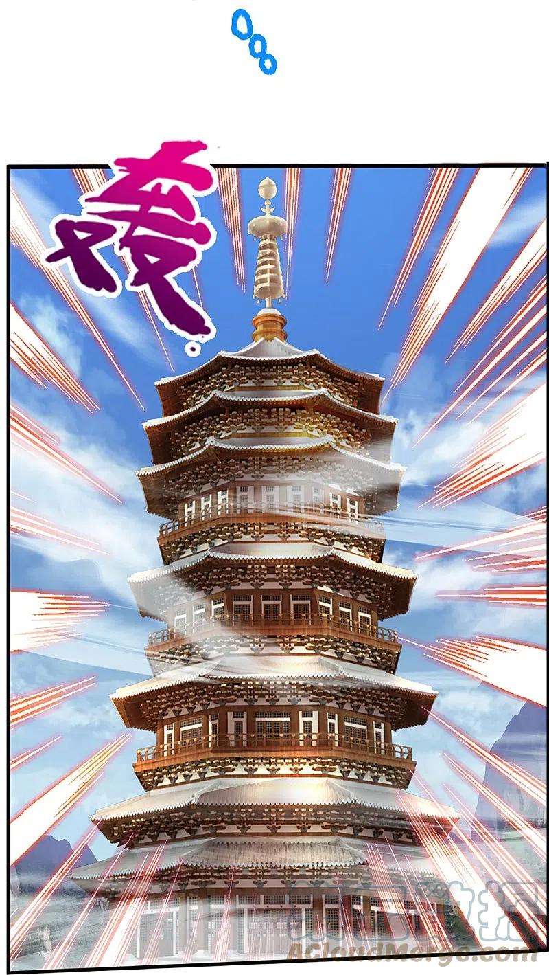 神武天尊394话 塔内乾坤