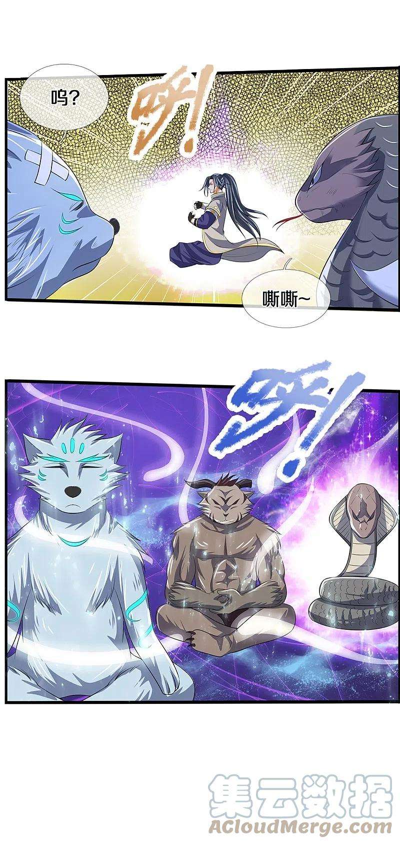神武天尊394话 塔内乾坤