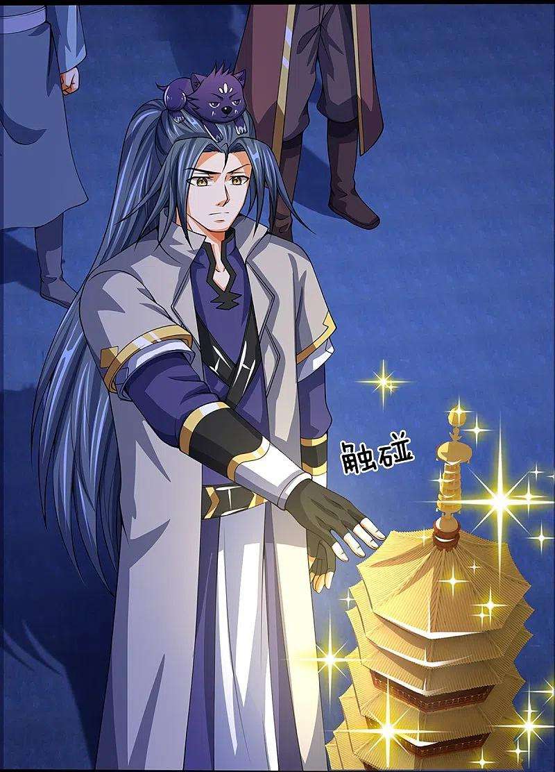 神武天尊394话 塔内乾坤