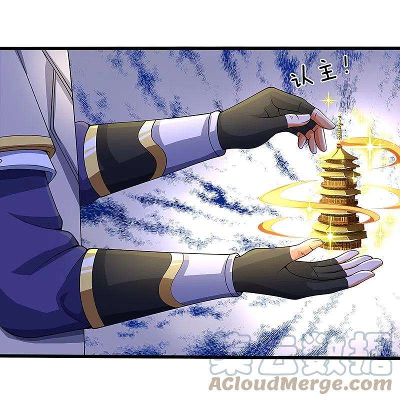 神武天尊394话 塔内乾坤