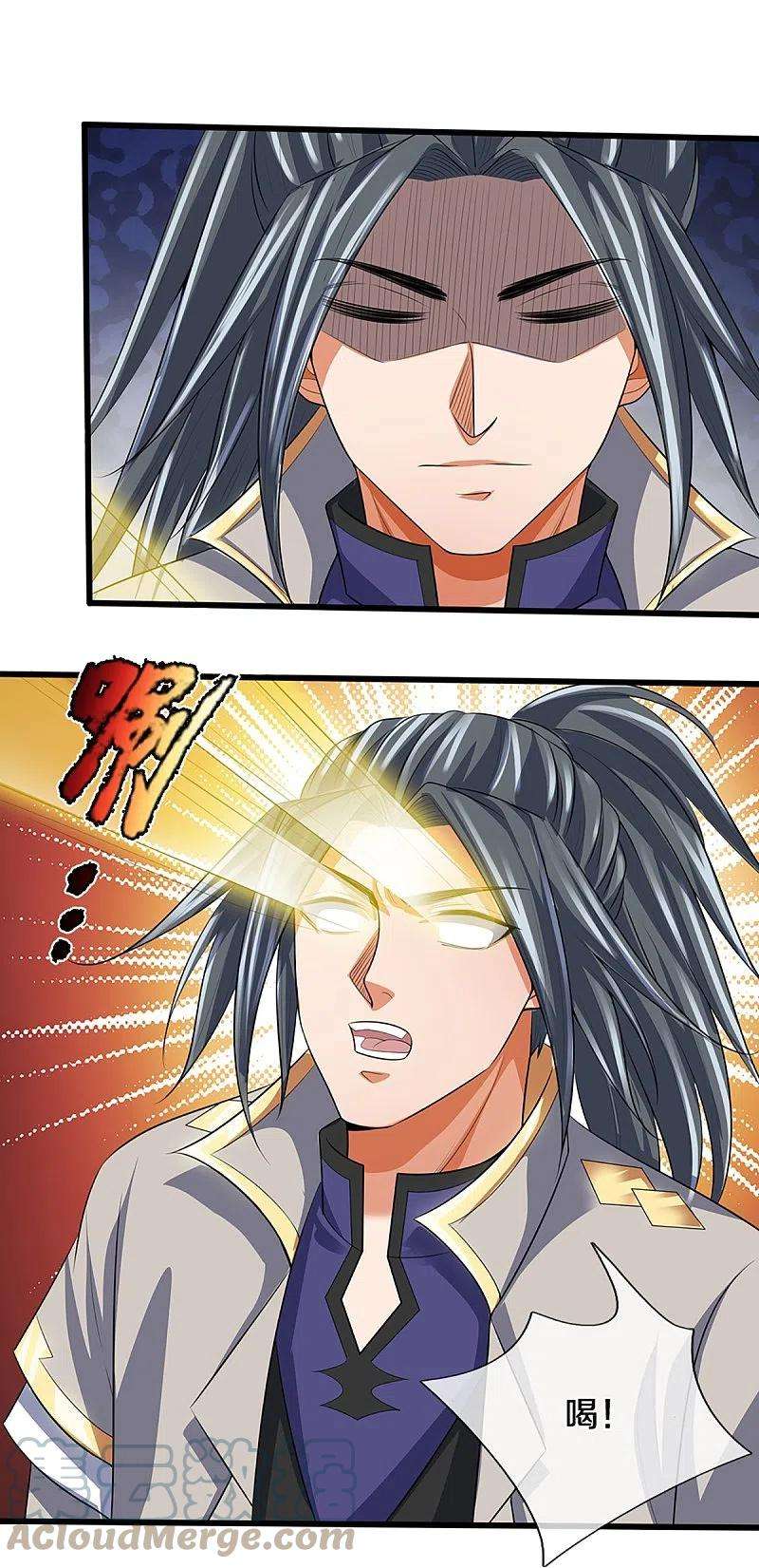 神武天尊395话 修为大涨