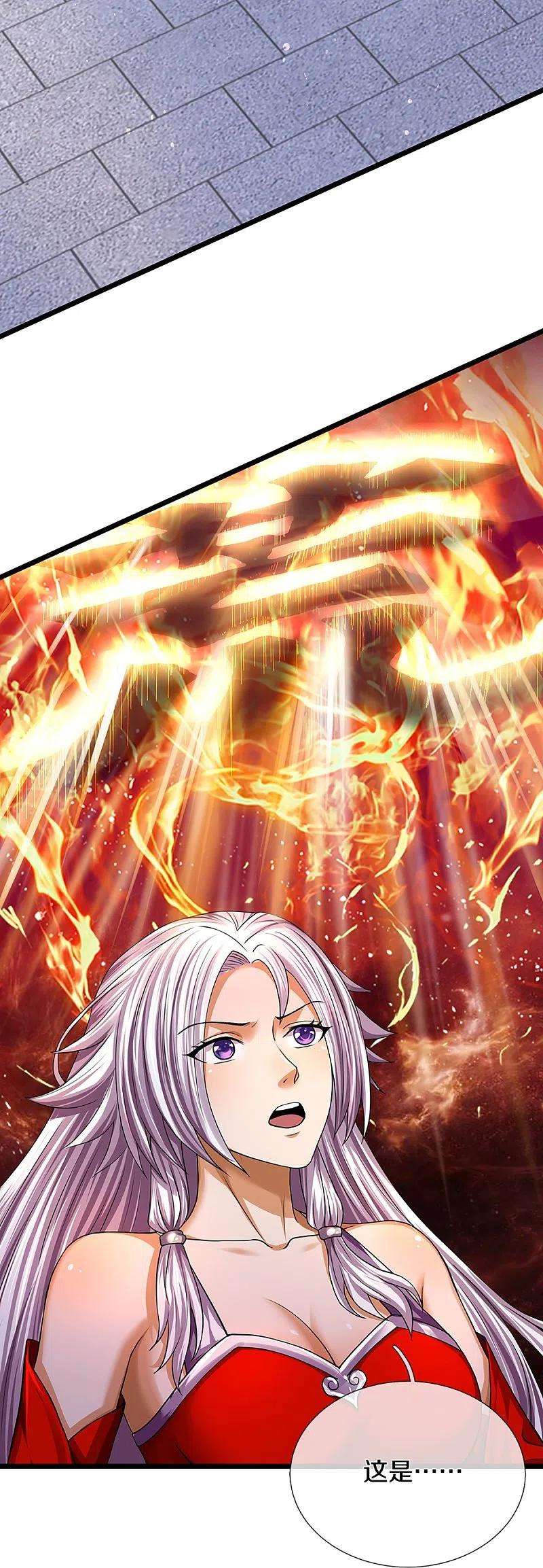 神武天尊396话 舍我其谁