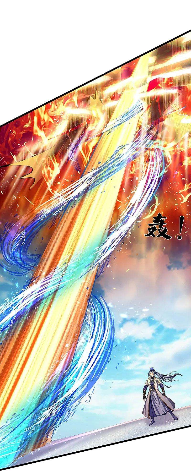 神武天尊396话 舍我其谁