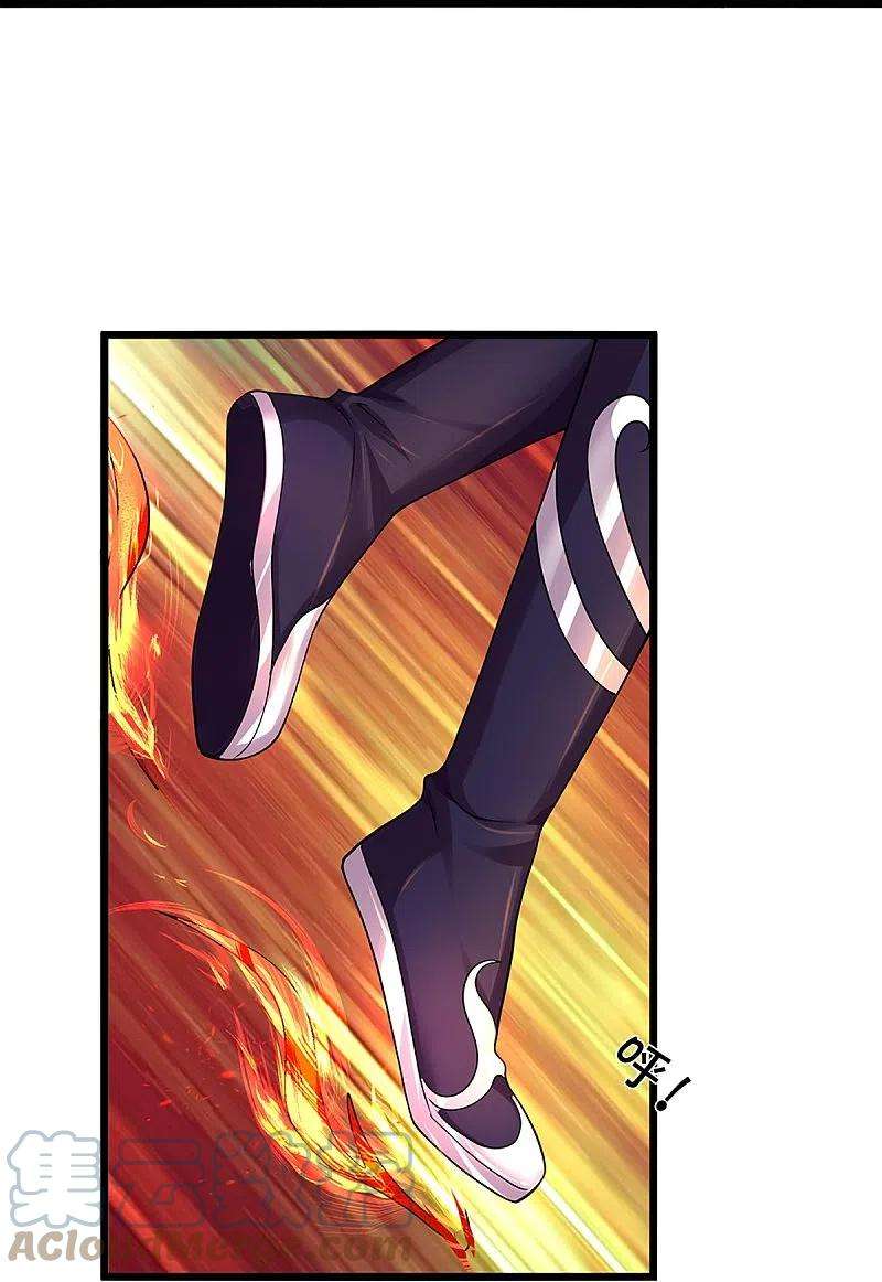 神武天尊396话 舍我其谁