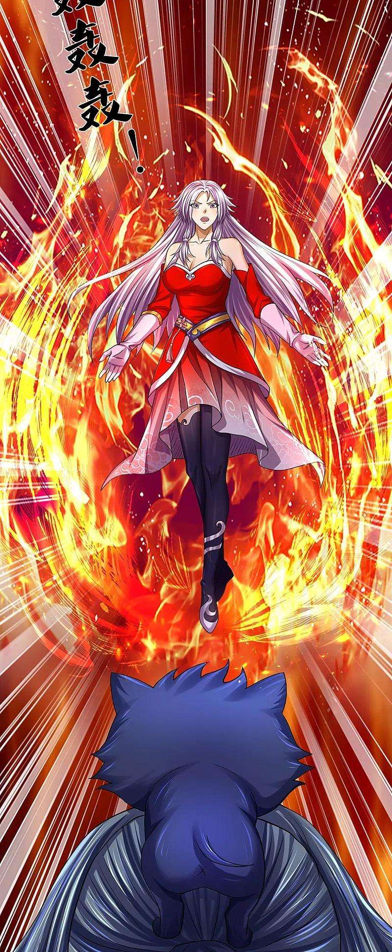 神武天尊396话 舍我其谁