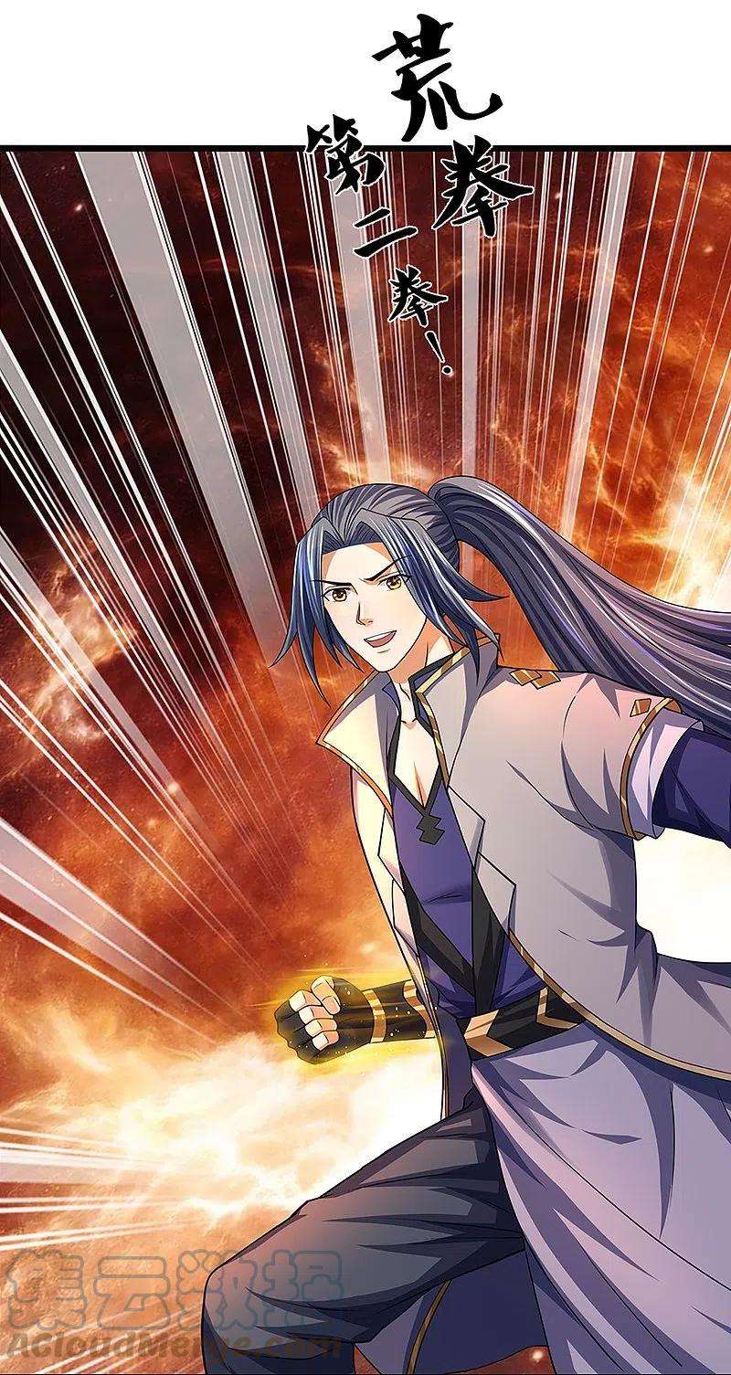 神武天尊396话 舍我其谁
