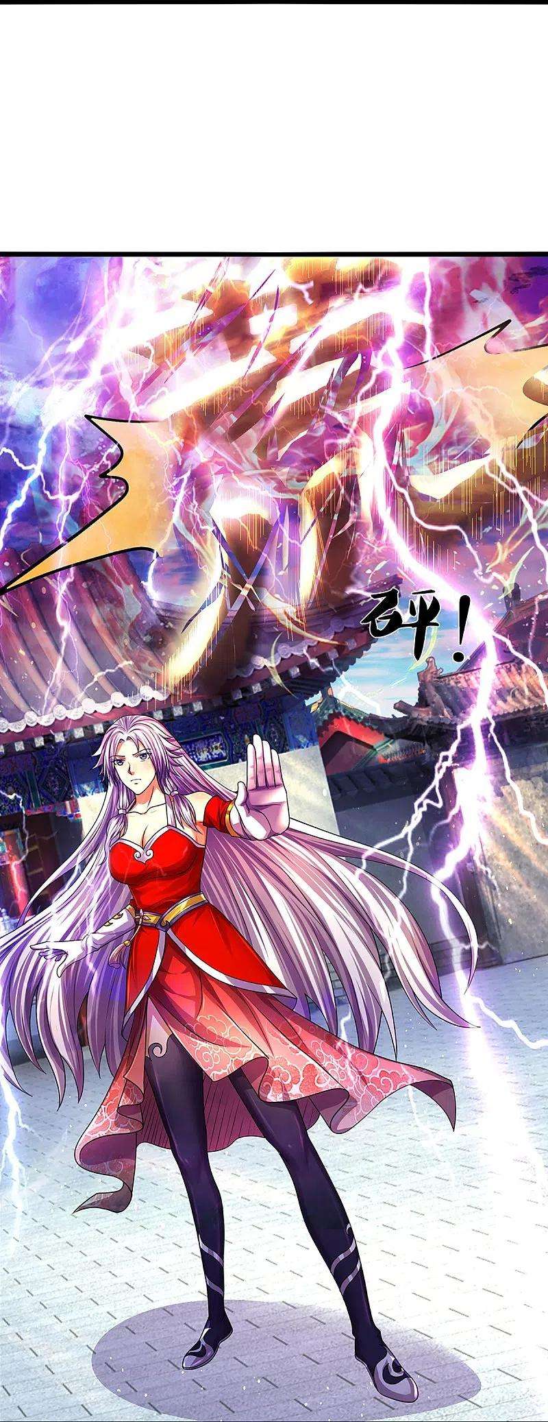 神武天尊396话 舍我其谁