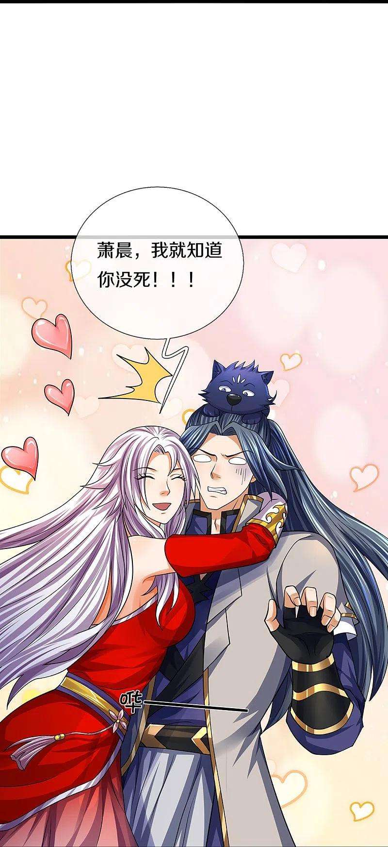 神武天尊396话 舍我其谁