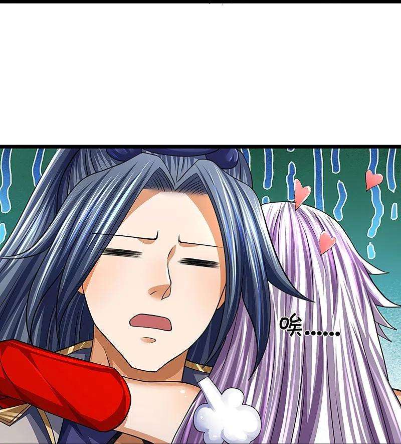 神武天尊396话 舍我其谁