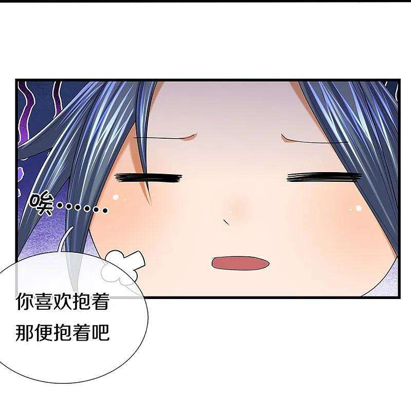 神武天尊396话 舍我其谁
