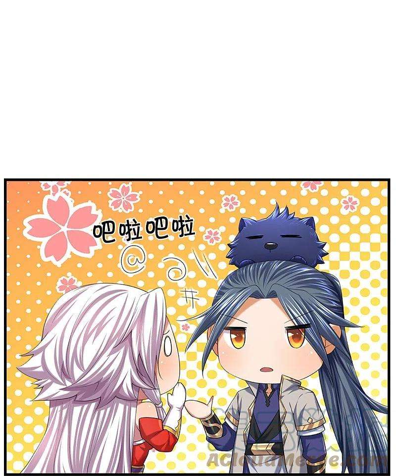 神武天尊396话 舍我其谁