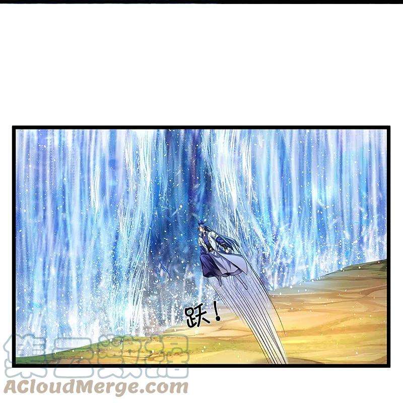 神武天尊396话 舍我其谁