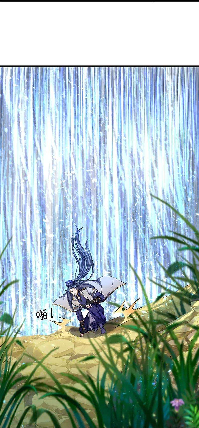 神武天尊396话 舍我其谁