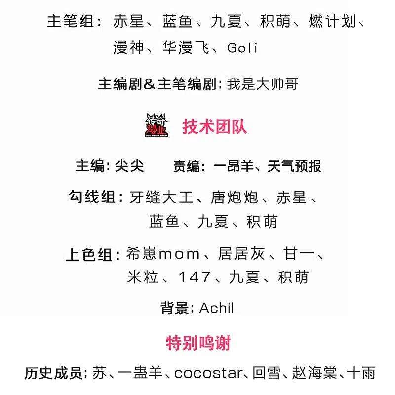 神武天尊397话 你就从了吧！