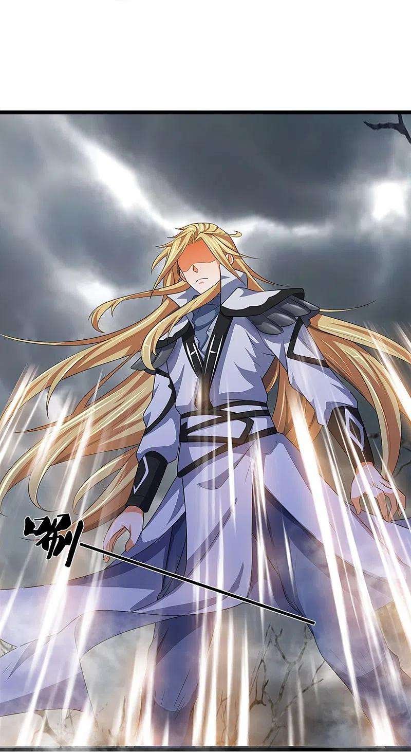 神武天尊397话 你就从了吧！