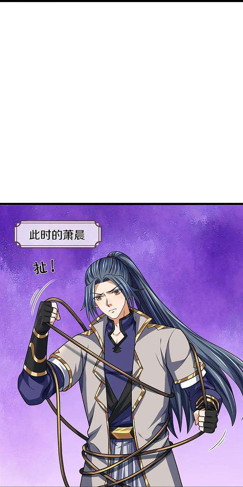 神武天尊398话 抢婚？