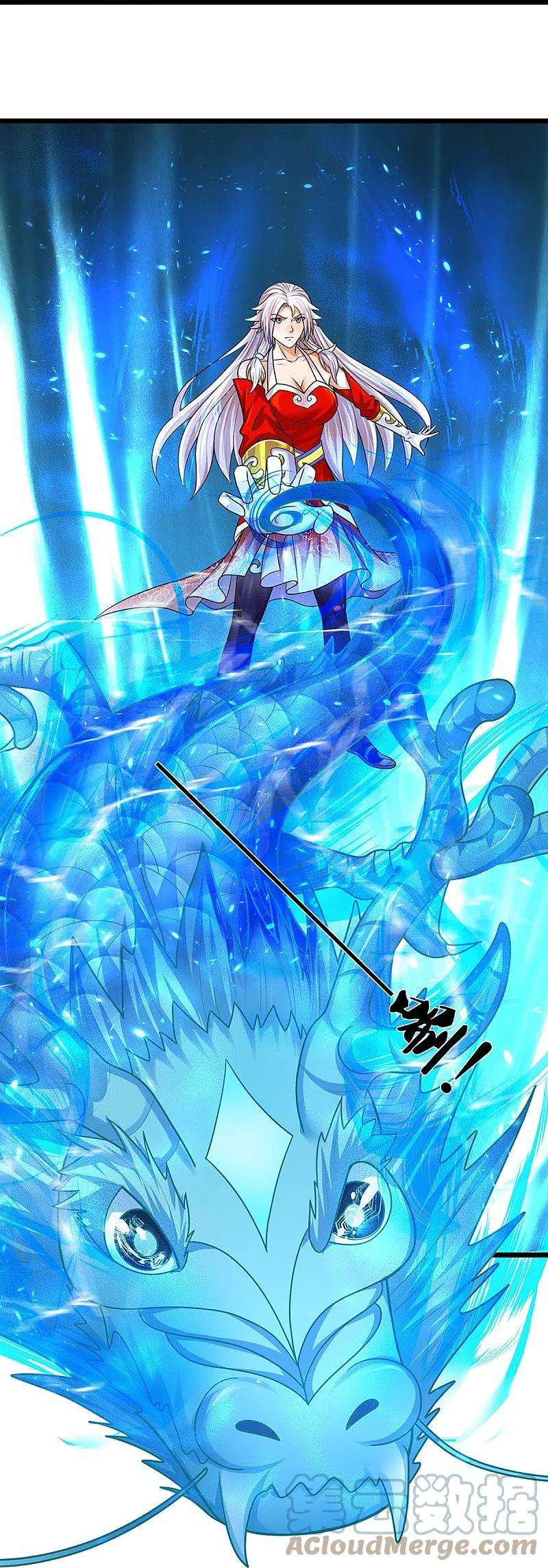 神武天尊398话 抢婚？