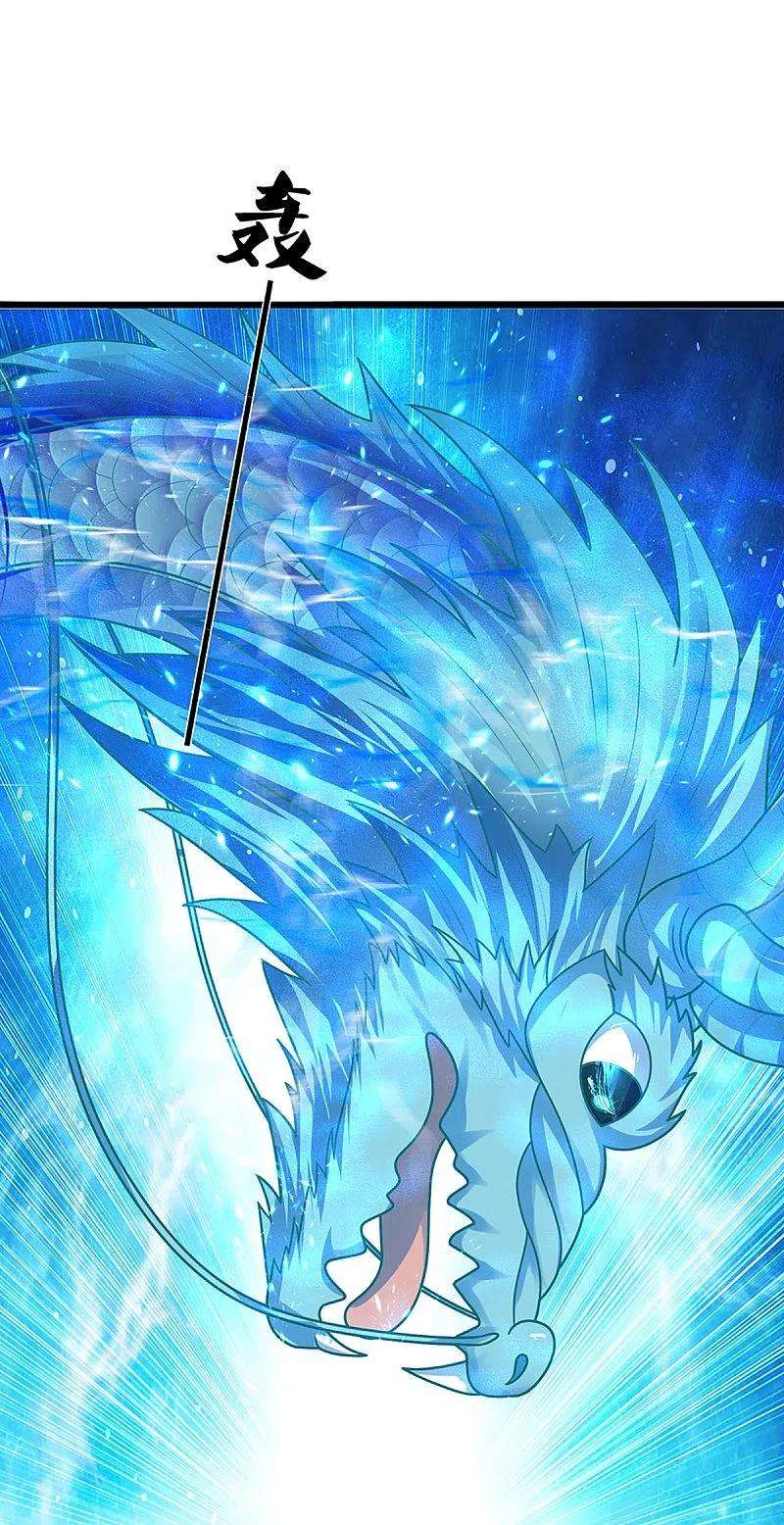 神武天尊398话 抢婚？