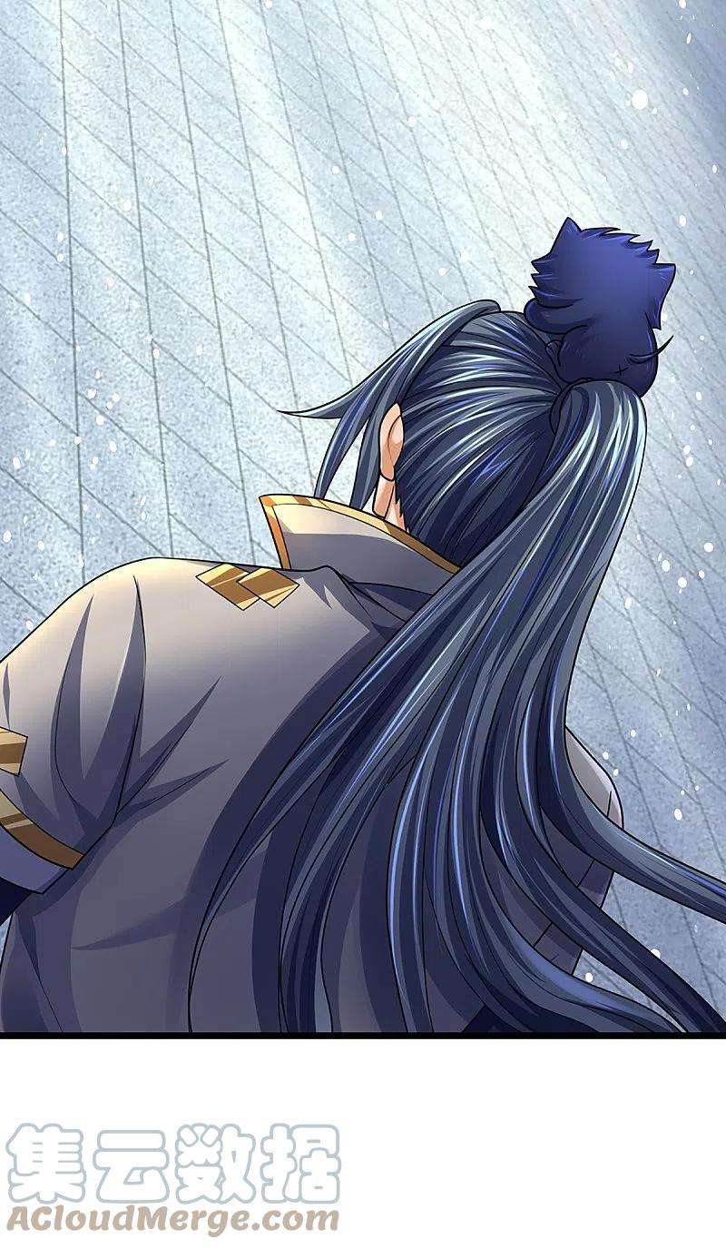 神武天尊398话 抢婚？