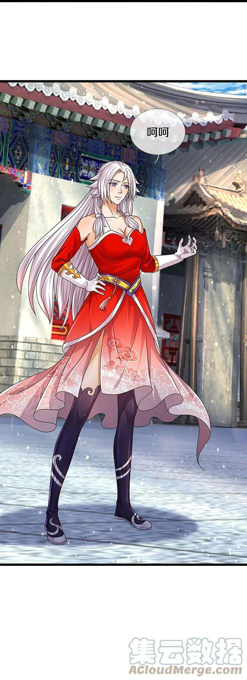 神武天尊398话 抢婚？