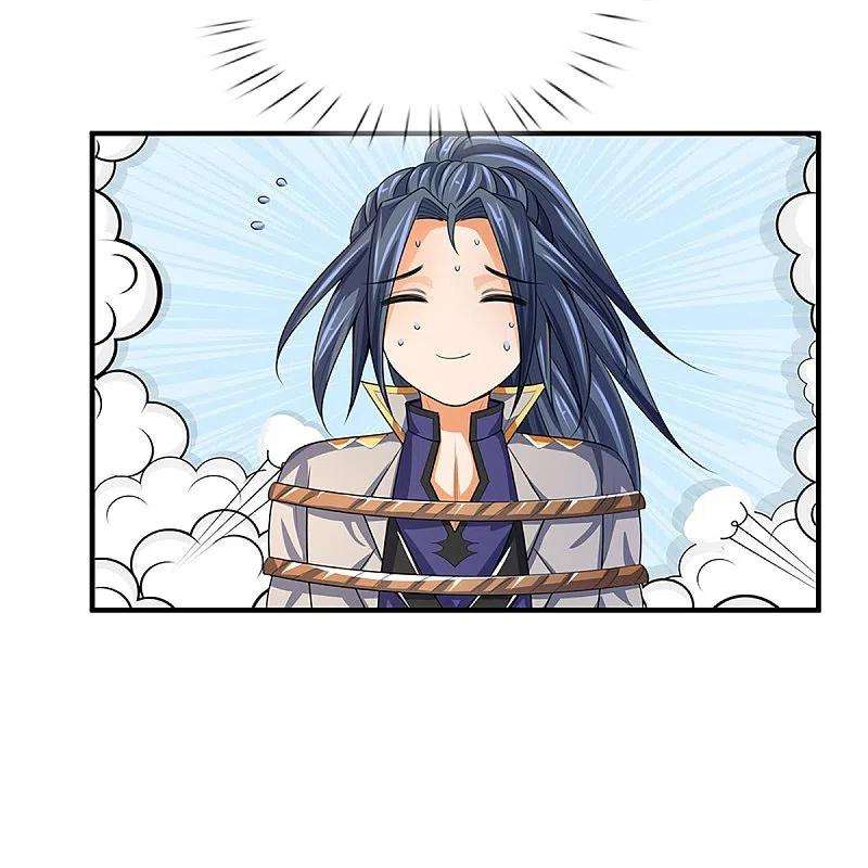 神武天尊398话 抢婚？