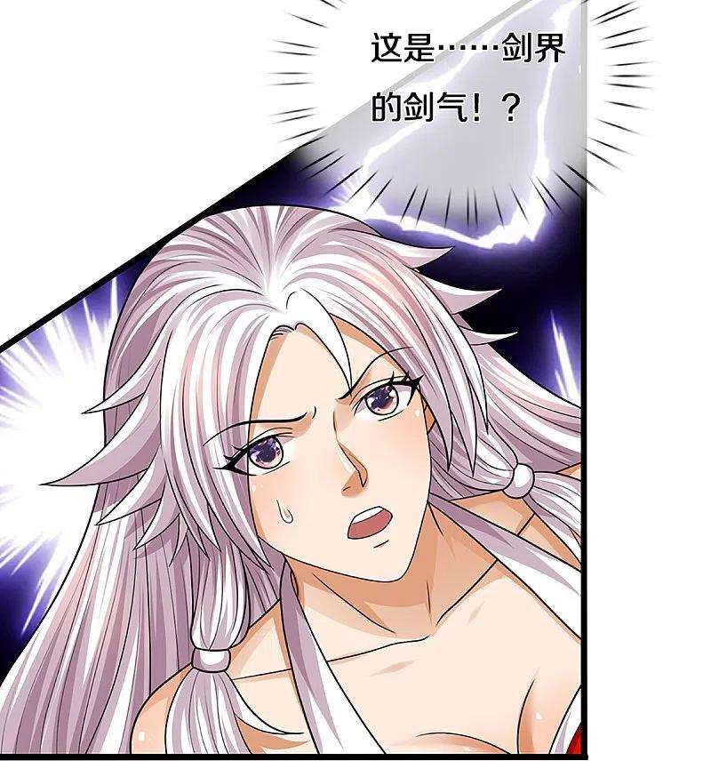 神武天尊399话 英雄救美