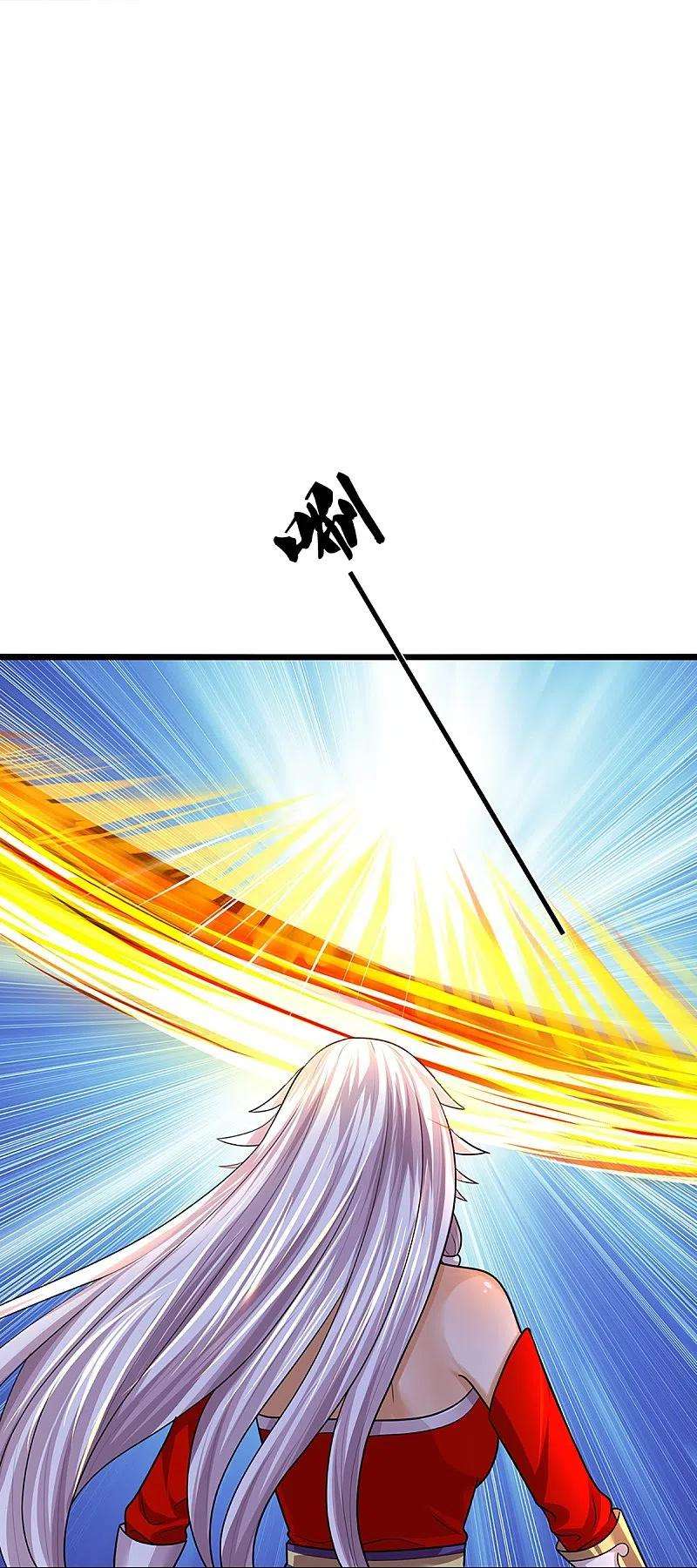 神武天尊399话 英雄救美