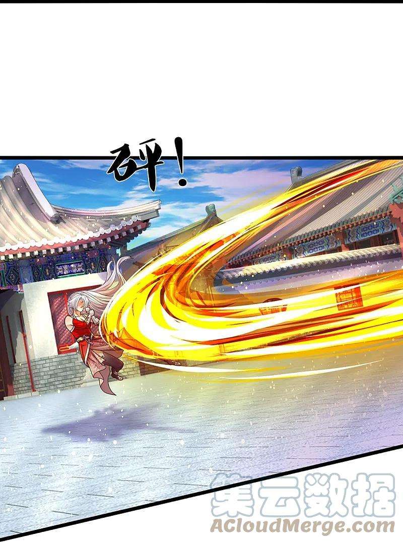 神武天尊399话 英雄救美