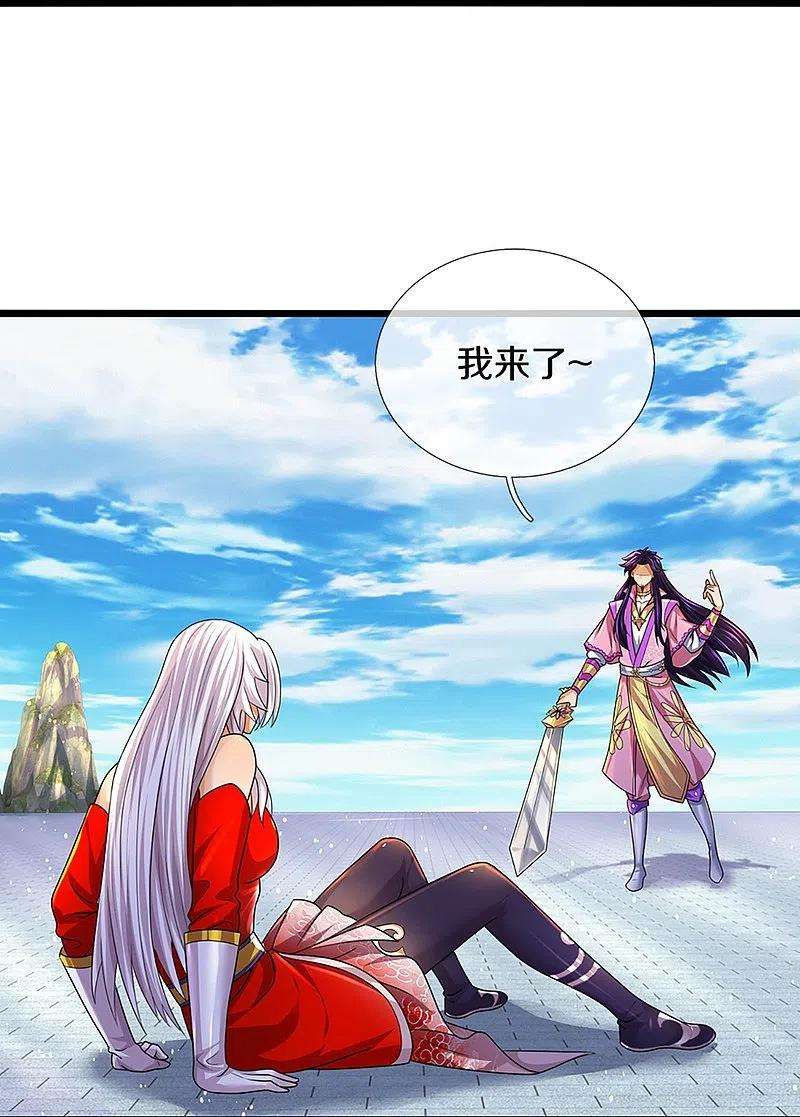 神武天尊399话 英雄救美