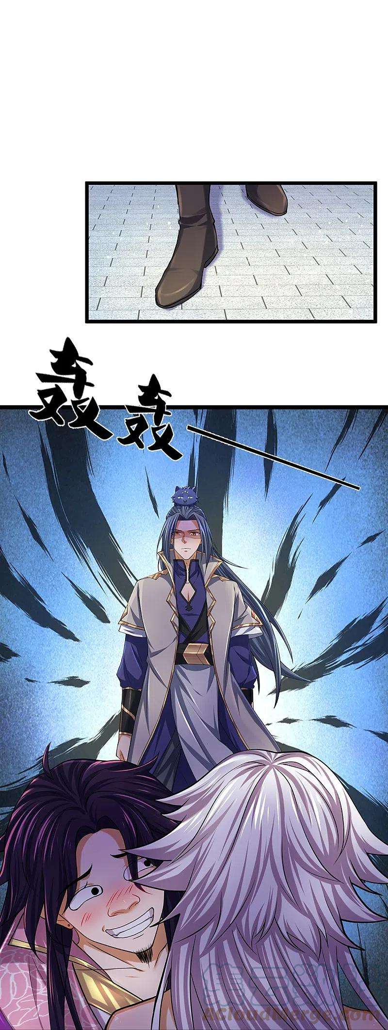 神武天尊399话 英雄救美