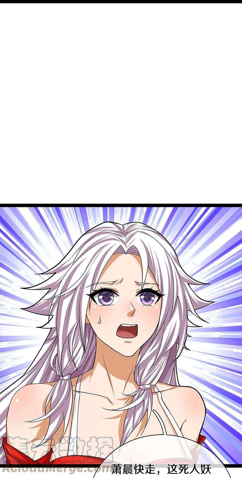 神武天尊399话 英雄救美