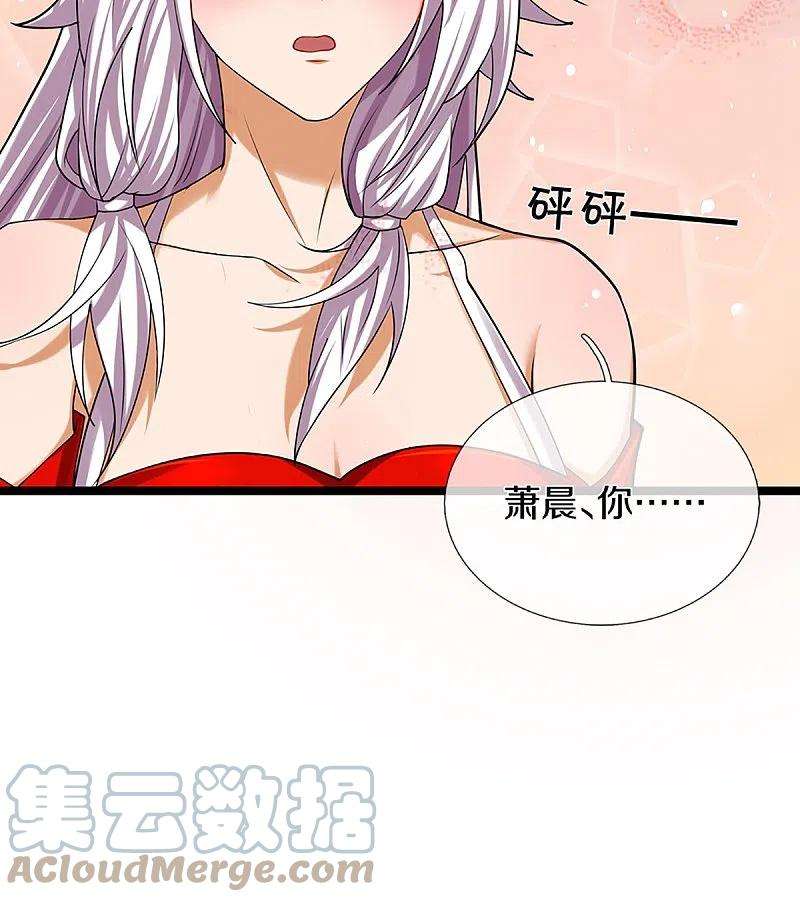 神武天尊399话 英雄救美