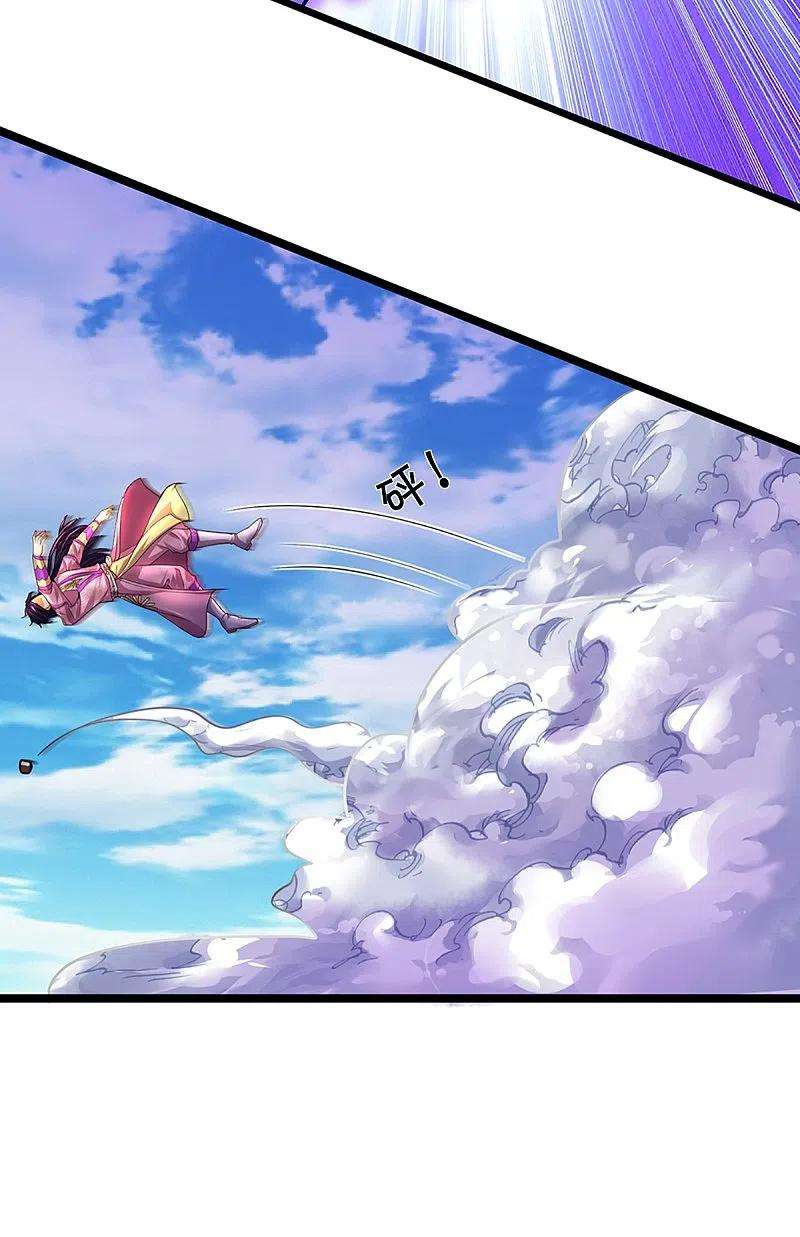 神武天尊399话 英雄救美